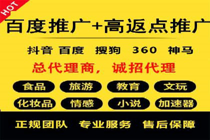 SEM主管案例：如何提升点击率